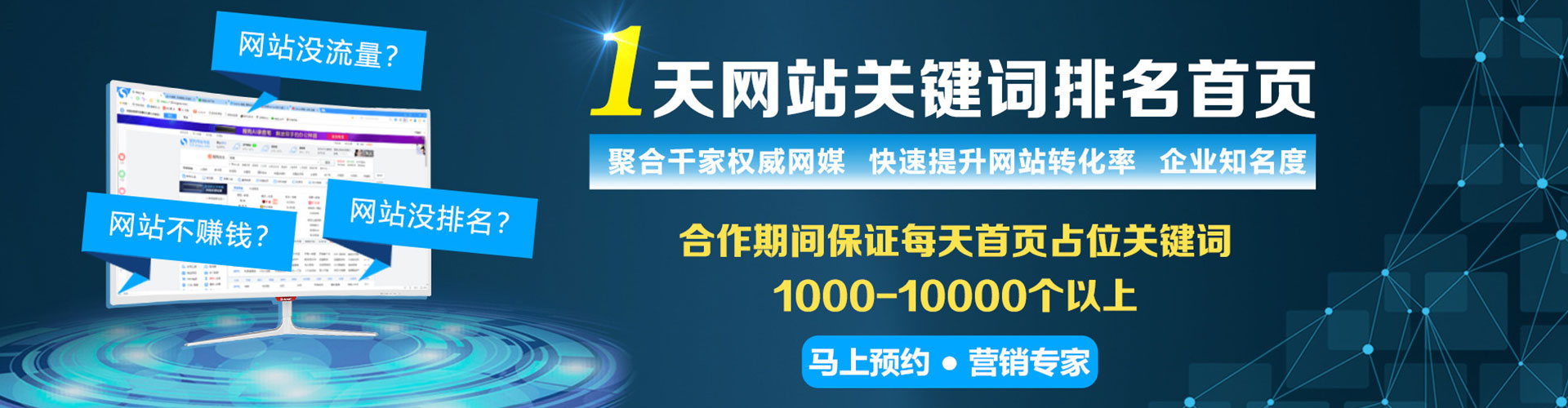 丹寨竞价托管