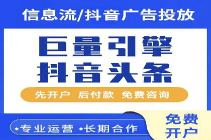 案例分析：不同规模企业百度推广费用对比