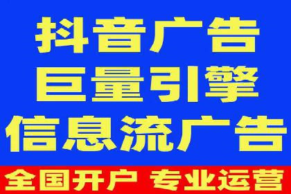案例解析：百度推广开户成功之道