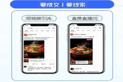 一文读懂百度推广开户：案例剖析与技巧解析