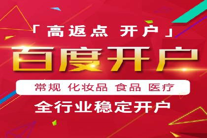 信息流广告推广的五大成功行业案例