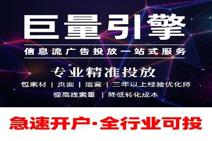 案例解读：信息流广告投放公司的投放效果